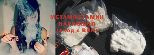 COCAINE Зерноград